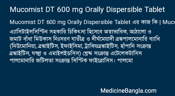 Mucomist DT 600 mg Orally Dispersible Tablet in Bangla