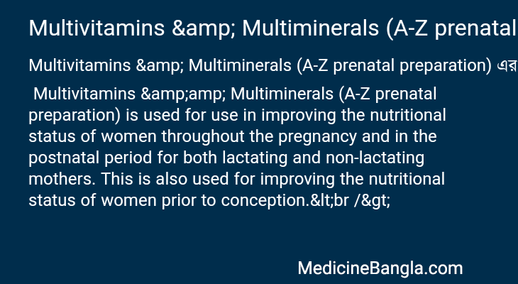 Multivitamins & Multiminerals (A-Z prenatal preparation) এর কাজ Multivitamins & Multiminerals (A-Z prenatal preparation) in Bangla