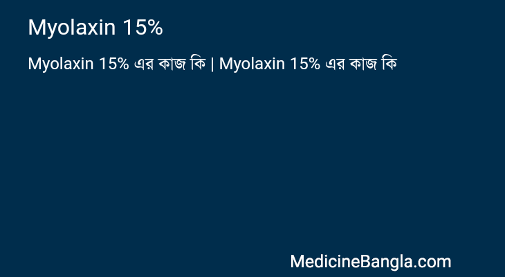 Myolaxin 15% in Bangla