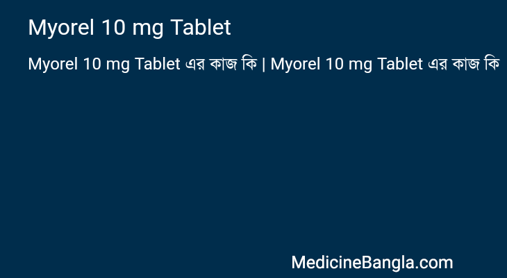 Myorel 10 mg Tablet in Bangla