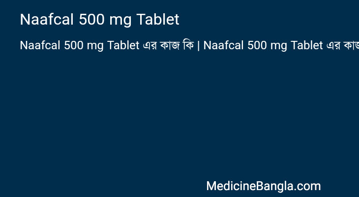 Naafcal 500 mg Tablet in Bangla