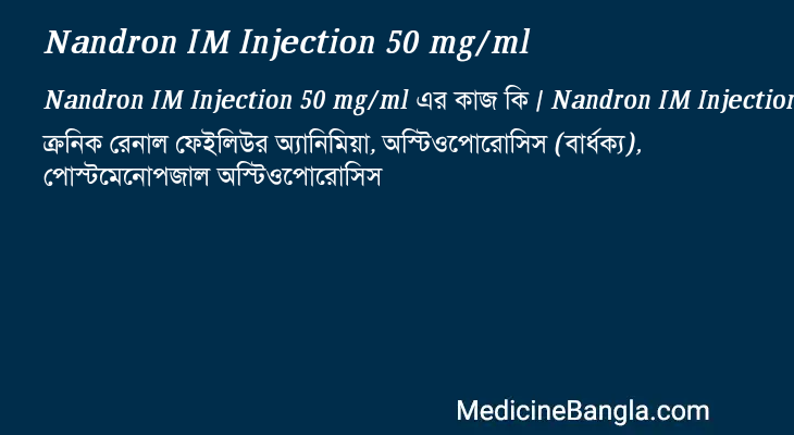Nandron IM Injection 50 mg/ml in Bangla