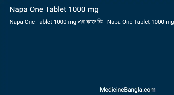 Napa One Tablet 1000 mg এর কাজ Napa One Tablet 1000 mg in Bangla