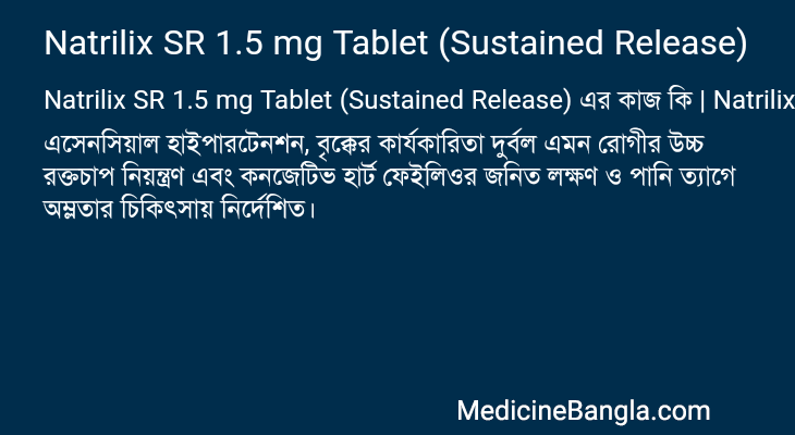 Natrilix SR 1.5 mg Tablet (Sustained Release) in Bangla