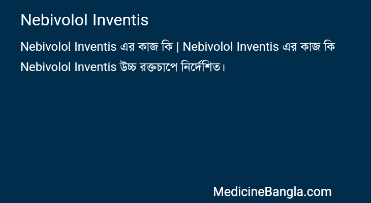 Nebivolol Inventis in Bangla