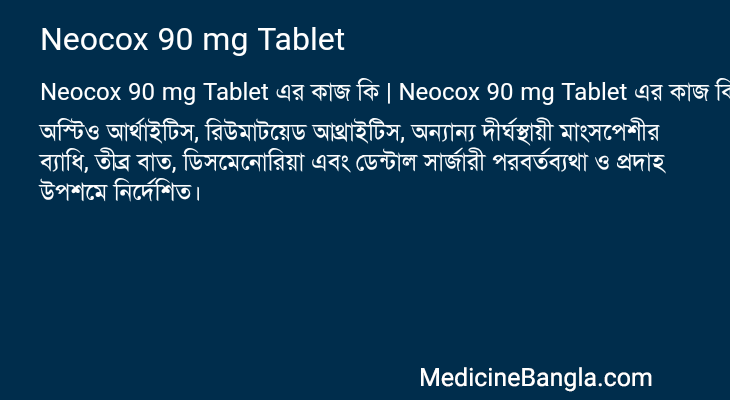 Neocox 90 mg Tablet in Bangla