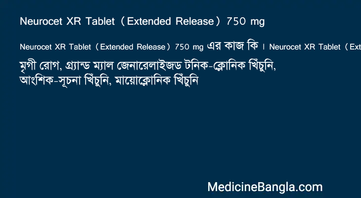 Neurocet XR Tablet (Extended Release) 750 mg in Bangla