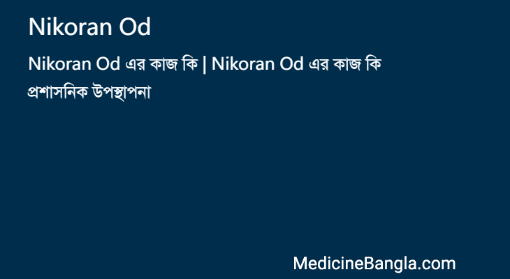 Nikoran Od in Bangla