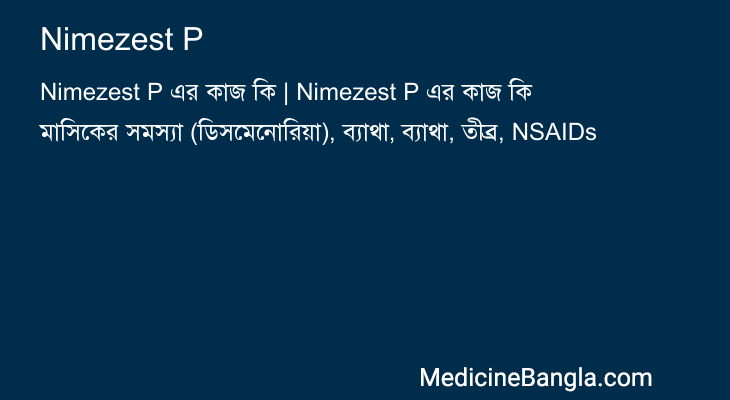 Nimezest P এর কাজ Nimezest P in Bangla