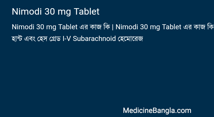 Nimodi 30 mg Tablet in Bangla
