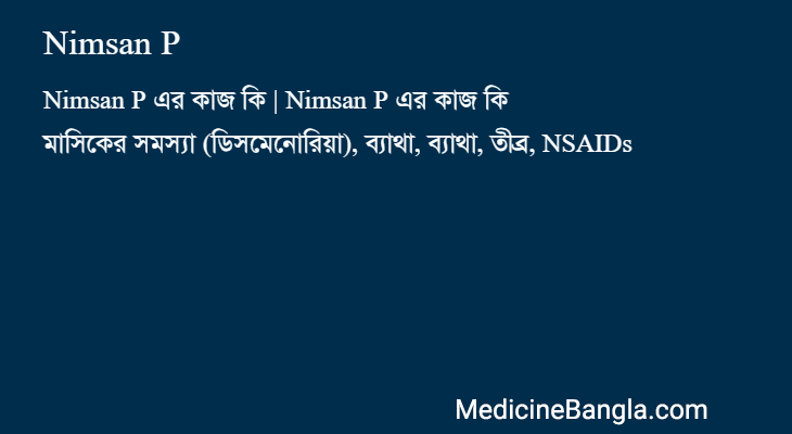 Nimsan P এর কাজ Nimsan P in Bangla