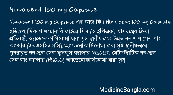 Ninacent 100 mg Capsule in Bangla