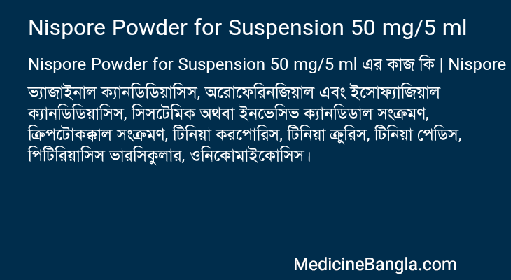 Nispore Powder for Suspension 50 mg/5 ml in Bangla