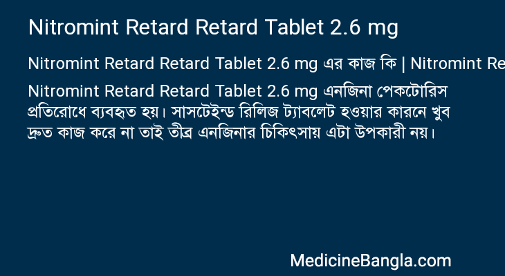 Nitromint Retard Retard Tablet 2.6 mg in Bangla