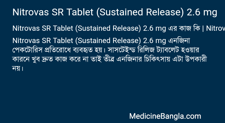 Nitrovas SR Tablet (Sustained Release) 2.6 mg in Bangla