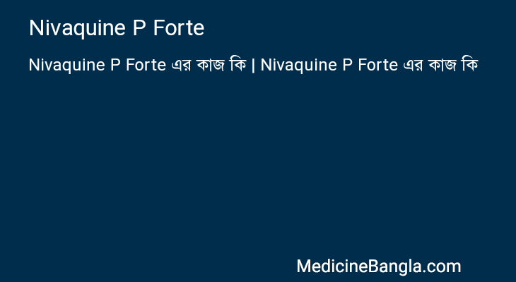 Nivaquine P Forte এর কাজ Nivaquine P Forte in Bangla