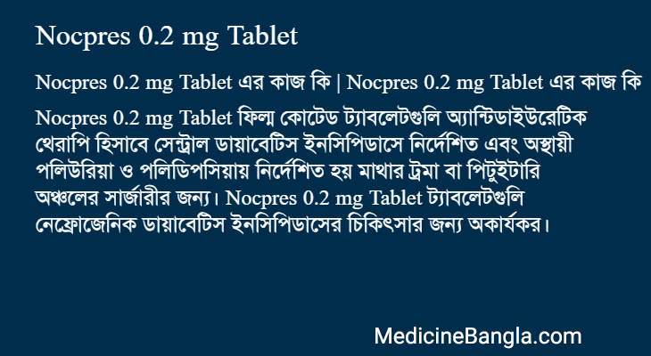Nocpres 0.2 mg Tablet in Bangla