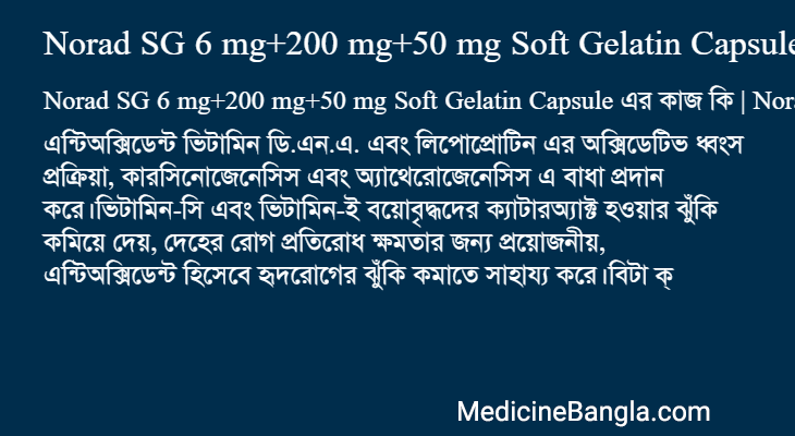 Norad SG 6 mg+200 mg+50 mg Soft Gelatin Capsule in Bangla