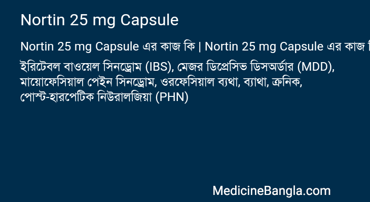 Nortin 25 mg Capsule এর কাজ Nortin 25 mg Capsule in Bangla