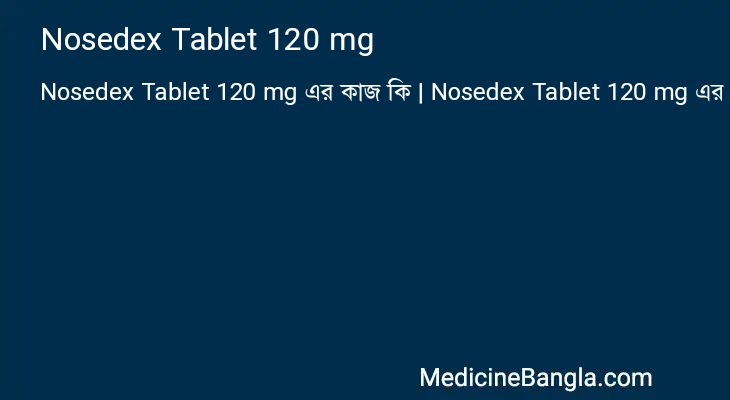 Nosedex Tablet 120 mg এর কাজ Nosedex Tablet 120 mg in Bangla