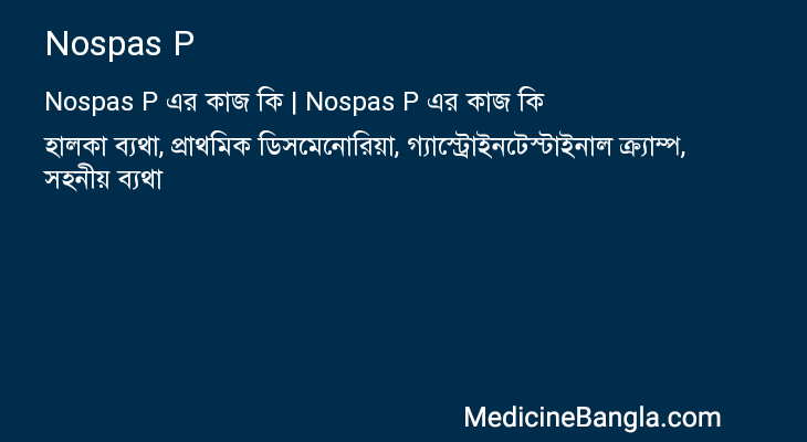 Nospas P এর কাজ Nospas P in Bangla