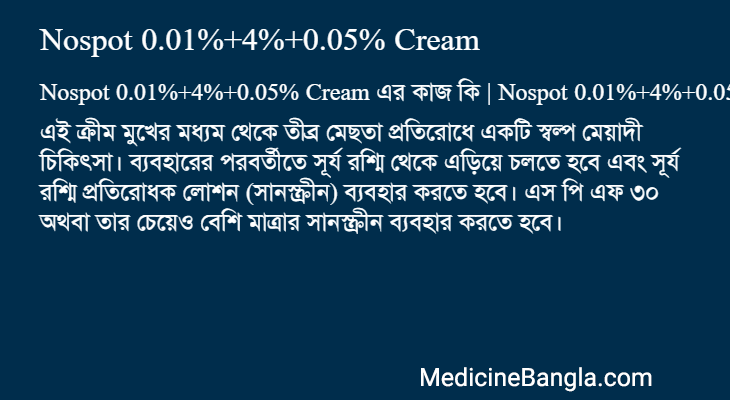Nospot 0.01%+4%+0.05% Cream in Bangla