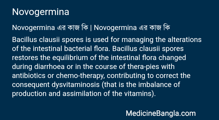 Novogermina এর কাজ Novogermina in Bangla