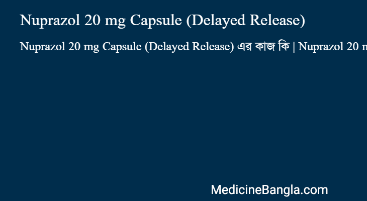 Nuprazol 20 mg Capsule (Delayed Release) এর কাজ Nuprazol 20 mg Capsule (Delayed Release) in Bangla