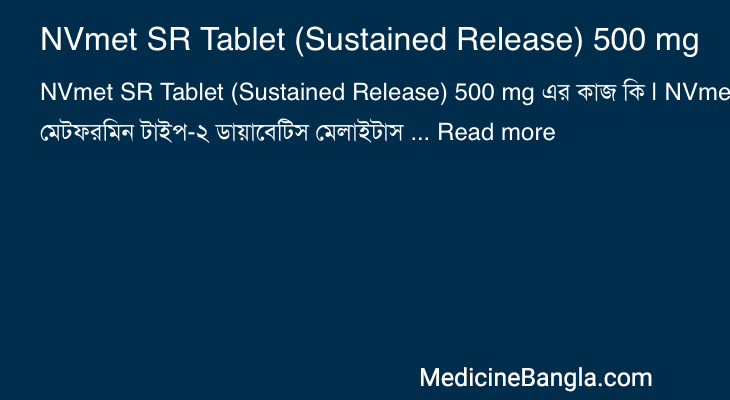 NVmet SR Tablet (Sustained Release) 500 mg in Bangla