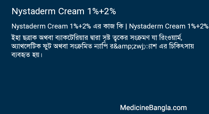 Nystaderm Cream 1%+2% in Bangla