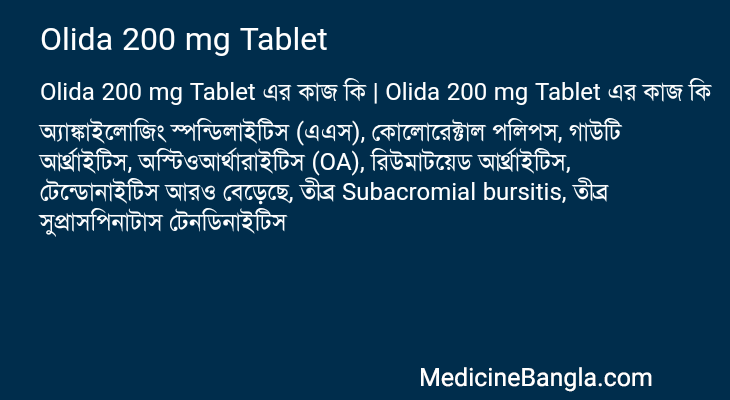 Olida 200 mg Tablet in Bangla