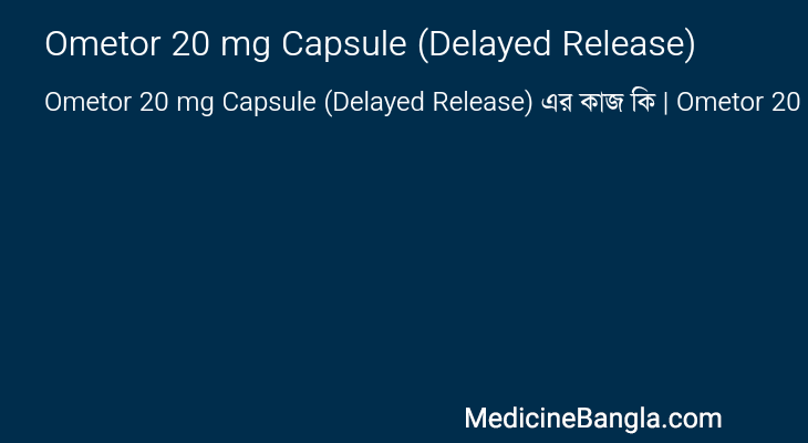 Ometor 20 mg Capsule (Delayed Release) এর কাজ Ometor 20 mg Capsule (Delayed Release) in Bangla