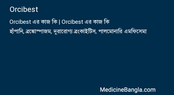 Orcibest এর কাজ Orcibest in Bangla
