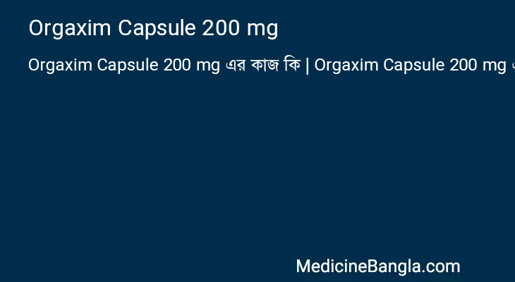 Orgaxim Capsule 200 mg in Bangla