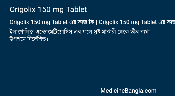 Origolix 150 mg Tablet in Bangla