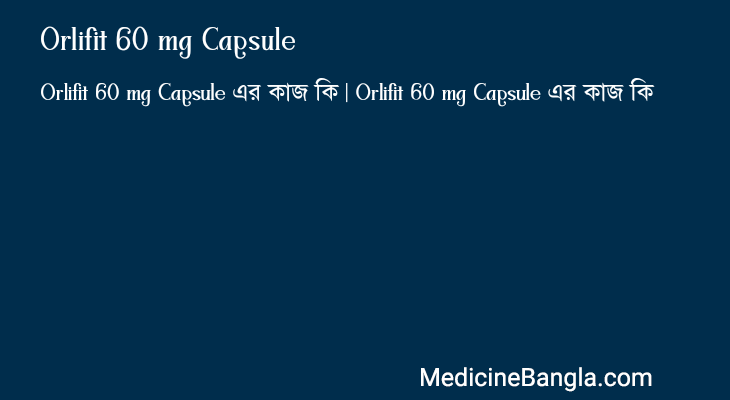 Orlifit 60 mg Capsule in Bangla