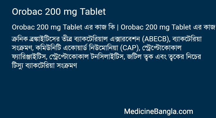 Orobac 200 mg Tablet in Bangla