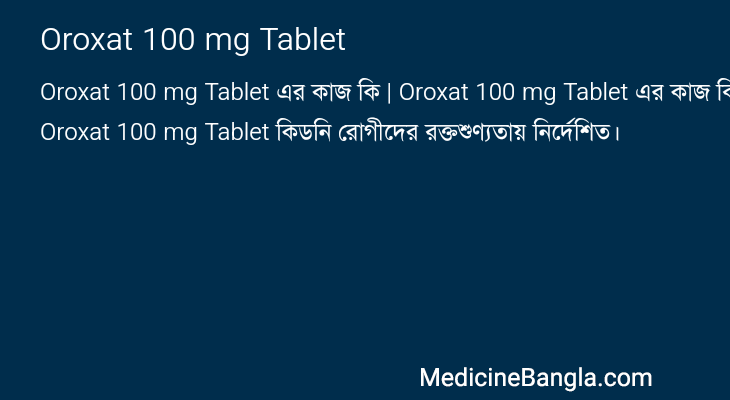 Oroxat 100 mg Tablet in Bangla