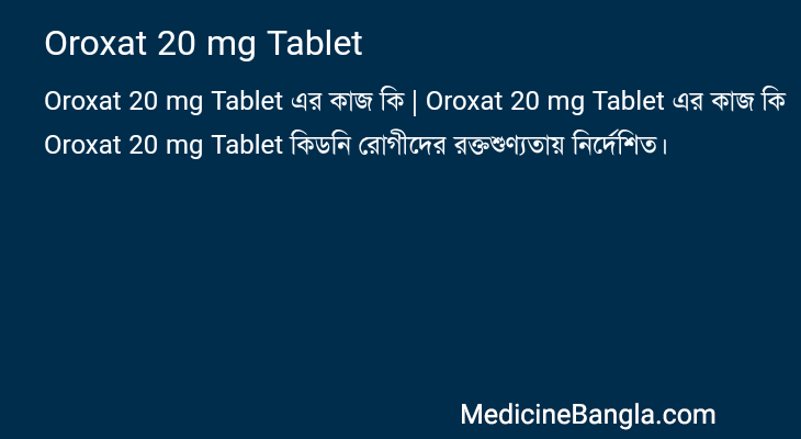 Oroxat 20 mg Tablet in Bangla