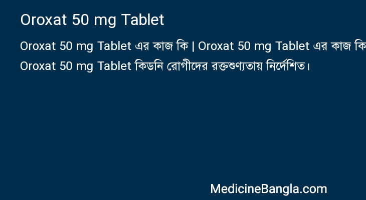 Oroxat 50 mg Tablet in Bangla