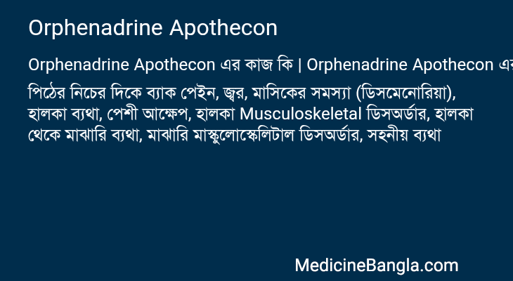 Orphenadrine Apothecon in Bangla