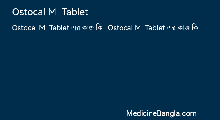 Ostocal M Tablet এর কাজ Ostocal M Tablet in Bangla