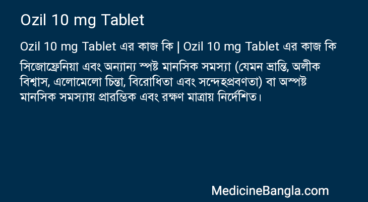 Ozil 10 mg Tablet in Bangla