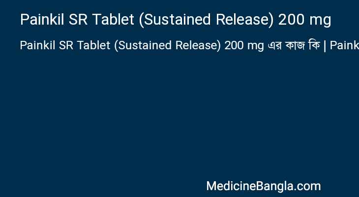 Painkil SR Tablet (Sustained Release) 200 mg এর কাজ Painkil SR Tablet (Sustained Release) 200 mg in Bangla