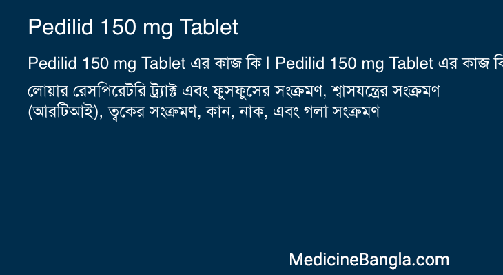 Pedilid 150 mg Tablet এর কাজ Pedilid 150 mg Tablet in Bangla