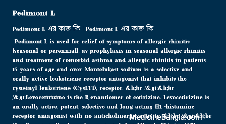 Pedimont L এর কাজ Pedimont L in Bangla