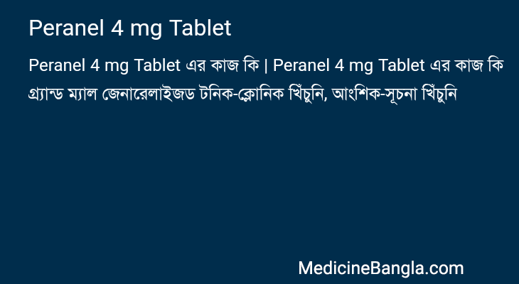 Peranel 4 mg Tablet in Bangla