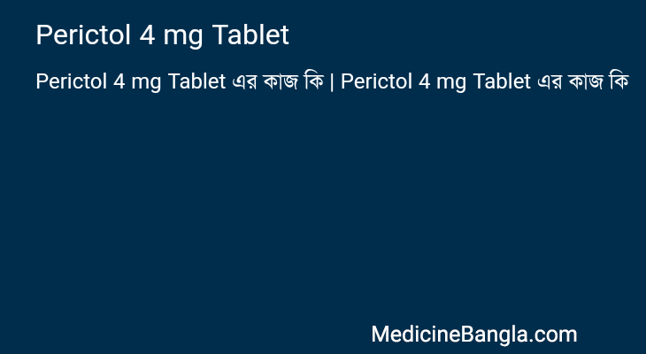 Perictol 4 mg Tablet in Bangla