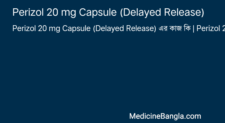 Perizol 20 mg Capsule (Delayed Release) এর কাজ Perizol 20 mg Capsule (Delayed Release) in Bangla