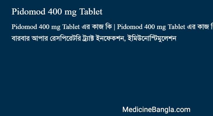 Pidomod 400 mg Tablet এর কাজ Pidomod 400 mg Tablet in Bangla